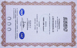 ISO9001|(zh)wϵJ(rn)CC